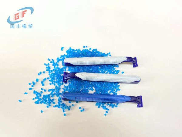 TPE剃須刀手柄包膠原材料
