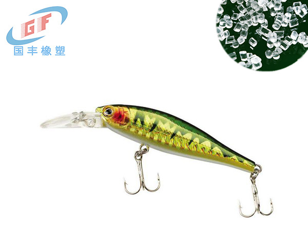 TPE軟膠仿真魚餌材料