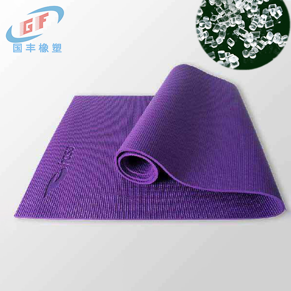 TPE瑜伽墊材料