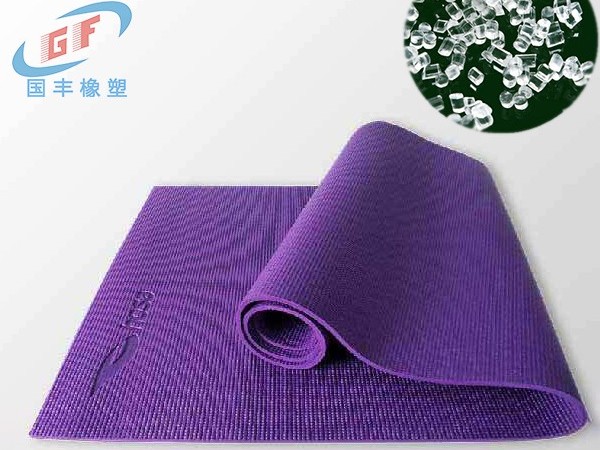 TPE瑜伽墊材料