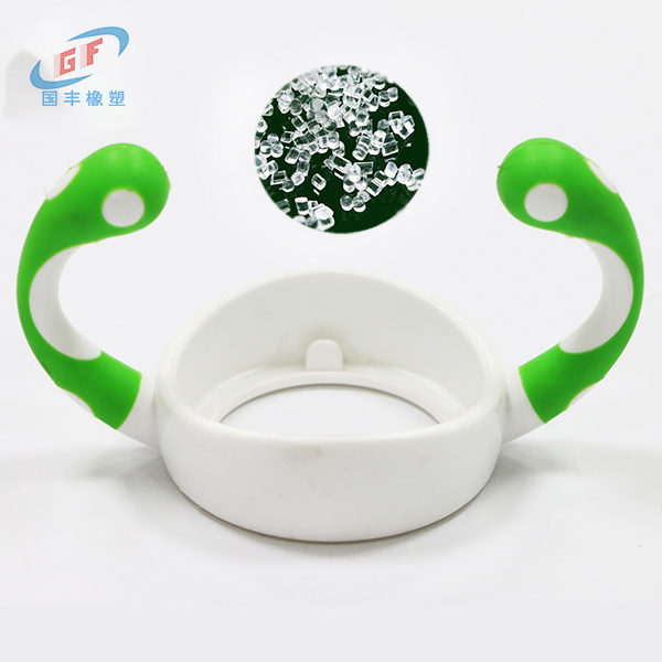 國豐橡塑奶瓶手柄包膠