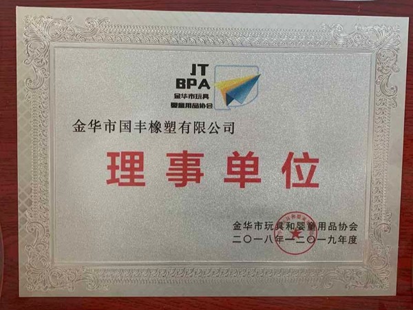 TPE原料廠家哪個(gè)好