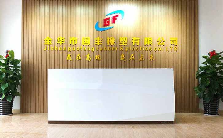 TPE原料廠家哪個好