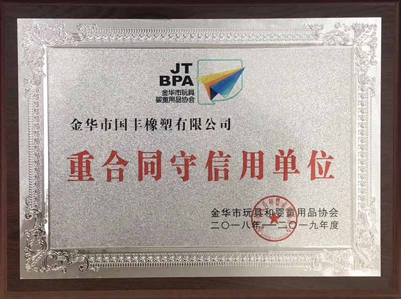 TPE原料廠家哪個好