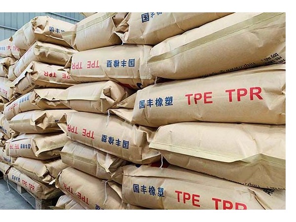 TPE材料生產(chǎn)商才是值得長期批量采購的貨源地選擇