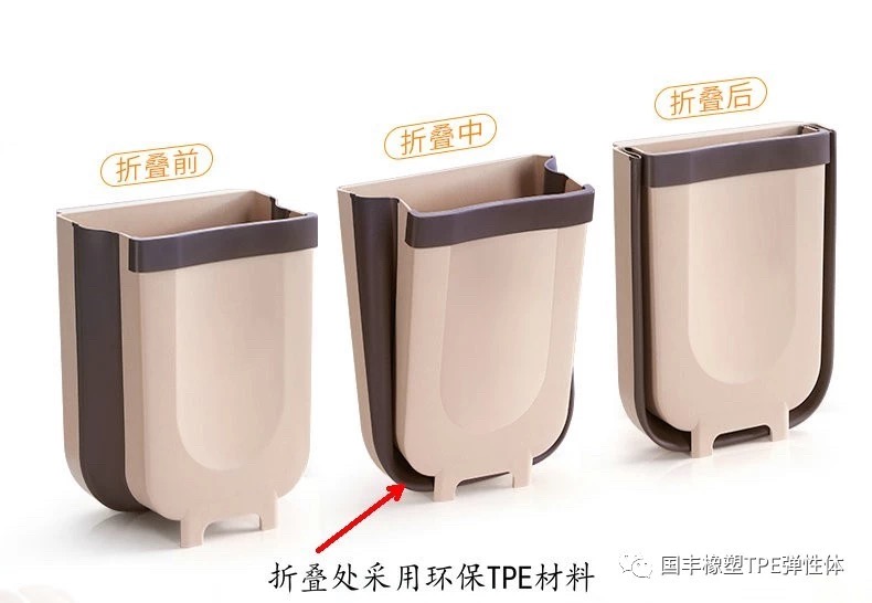 折疊創(chuàng)新垃圾桶