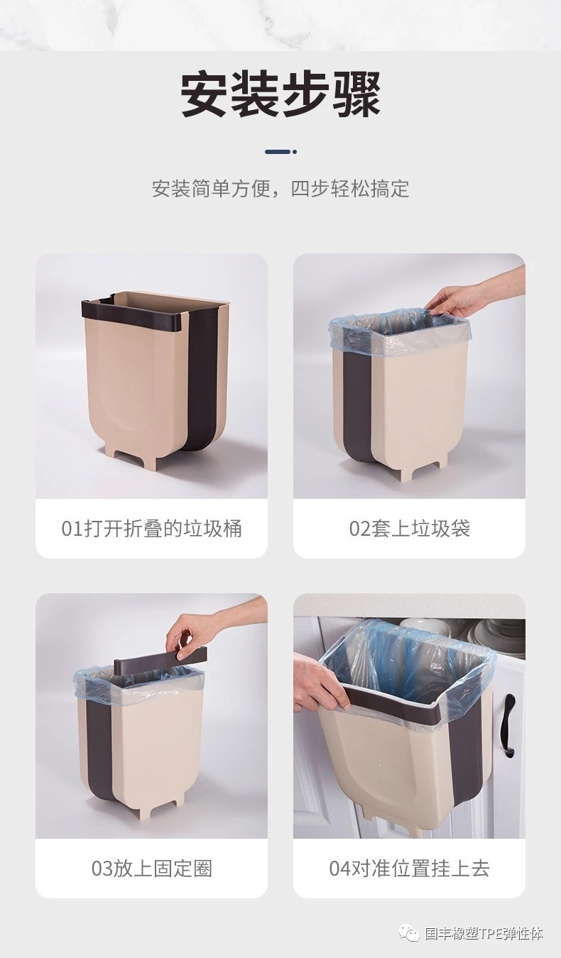 折疊創(chuàng)新垃圾桶