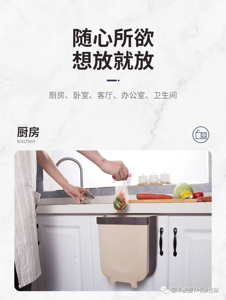 折疊創(chuàng)新垃圾桶
