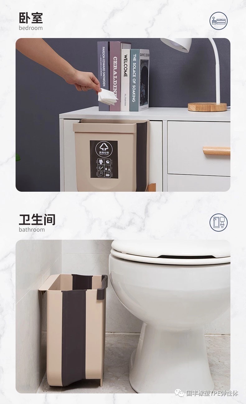 折疊創(chuàng)新垃圾桶