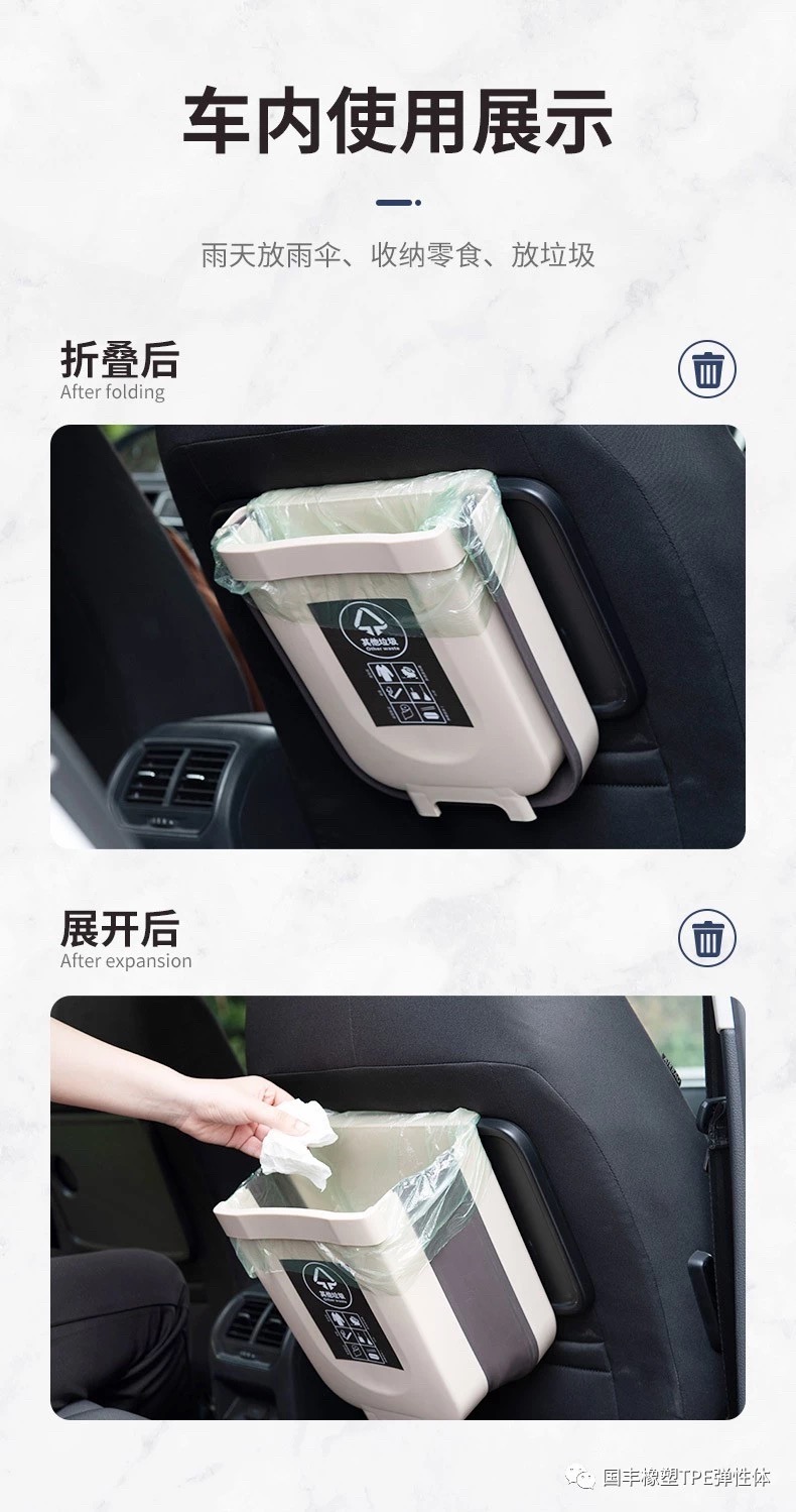 折疊創(chuàng)新垃圾桶