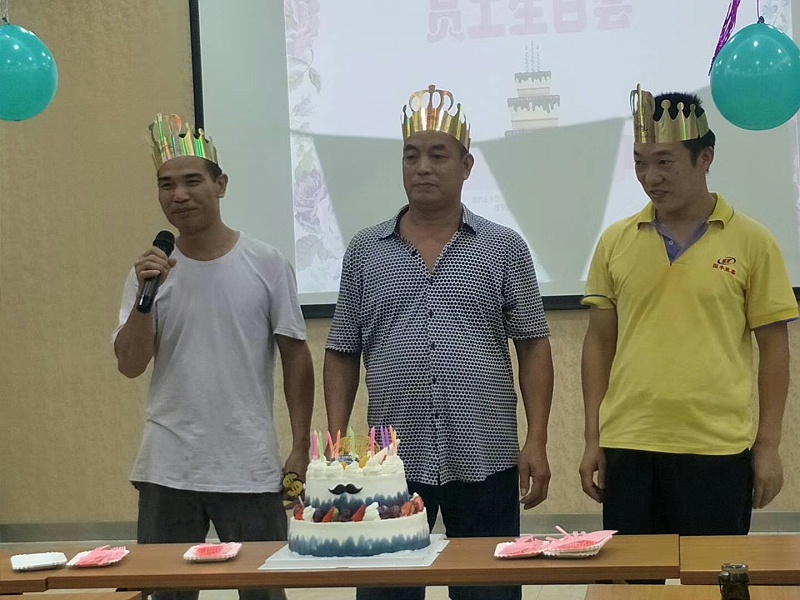 國豐9月員工生日會