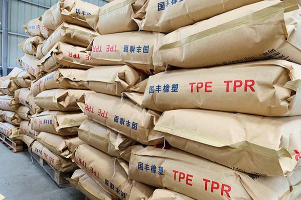 TPR材料四大必不可少的成型事項
