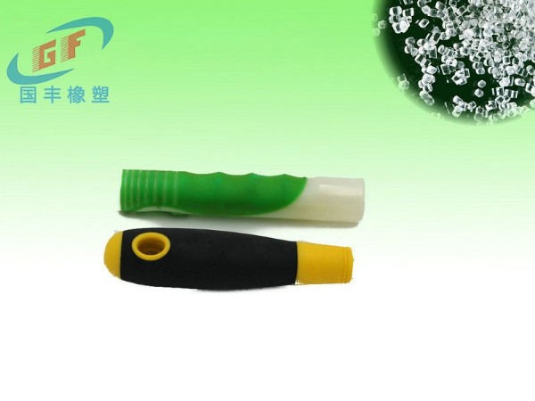 TPE手柄包膠料