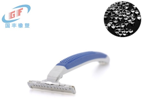 TPR剃須刀包膠料