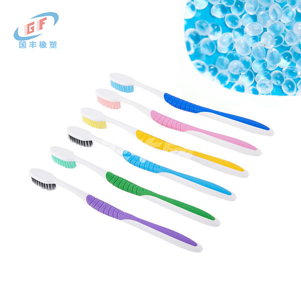 牙刷手柄采用 TPE彈性體材料有什么好處?