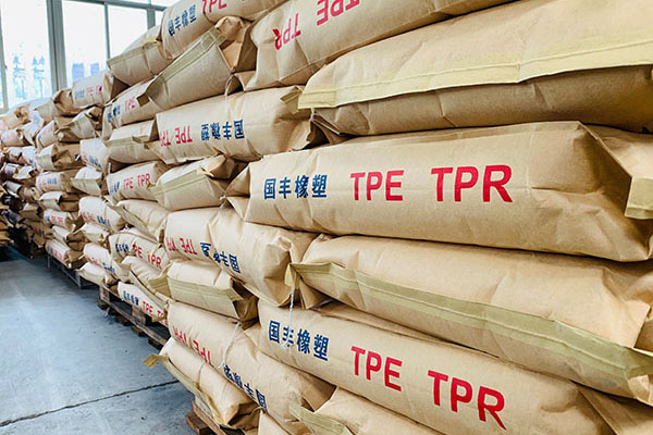 面對TPR材料詢盤不懂如何報價