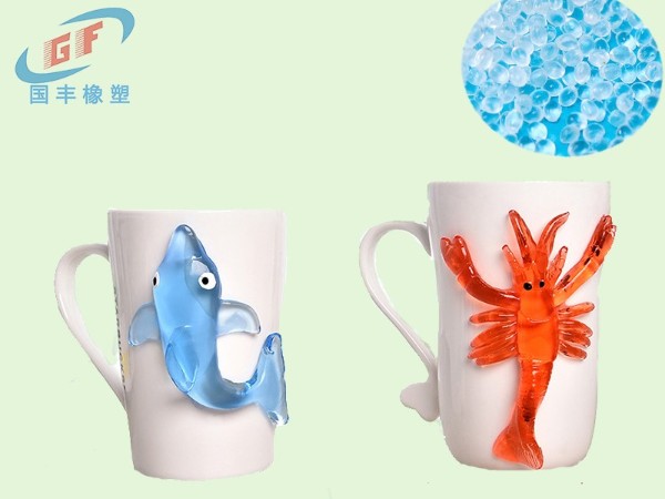 國豐橡塑高透明TPE原料
