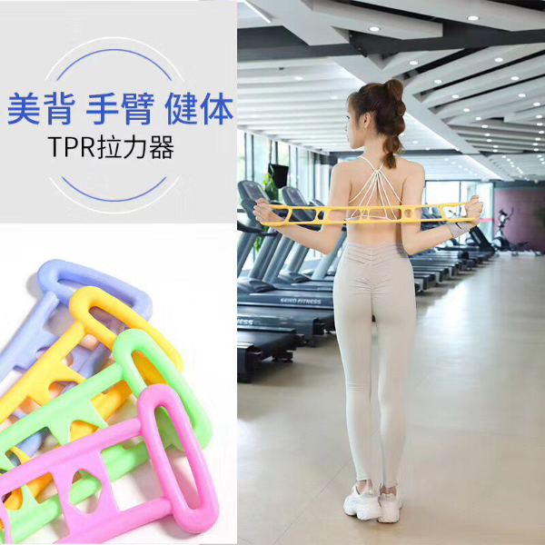 金華國豐tpr原材料應(yīng)用于健身拉力器
