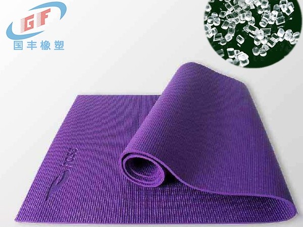 TPE瑜伽墊材料