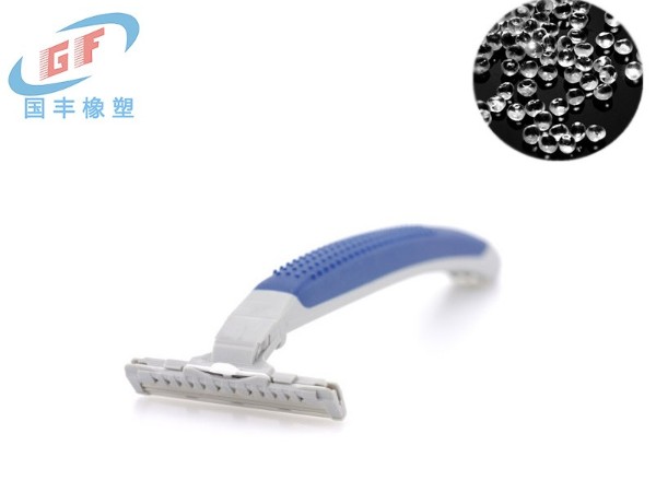 TPE剃須刀包膠材料