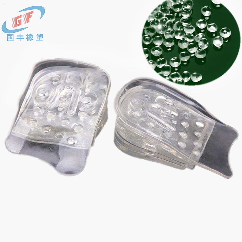 國豐橡塑TPE透明內(nèi)增高鞋墊材料