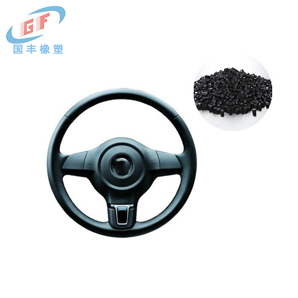 TPE汽車方向盤
