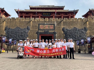 國(guó)豐公司拓展活動(dòng)-03