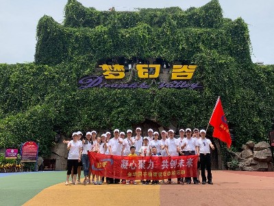 國(guó)豐橡塑橫店旅游