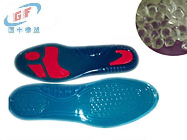 TPR鞋墊材料
