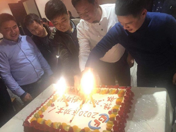 2020金華國豐慶功宴|2021，我們一起攜手共進(jìn)！