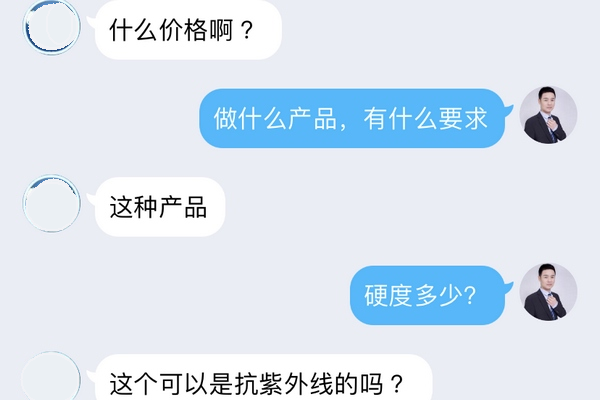 tpe塑膠原料價格