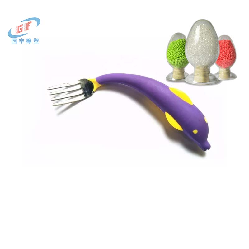 TPE兒童餐勺包膠手柄料