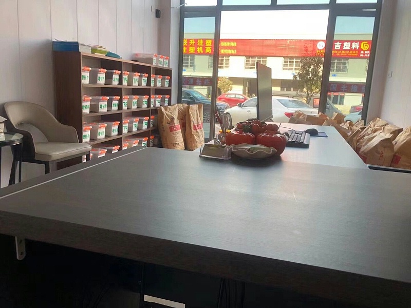 新店開業(yè)！TPE材料廠家金華國豐歡迎大家的蒞臨