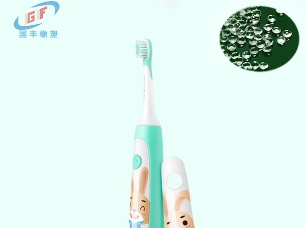 TPE電動(dòng)牙刷包膠材料