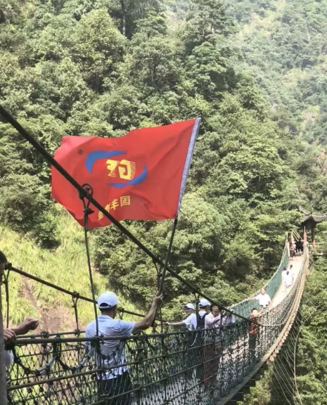 國豐橡塑2019秋游