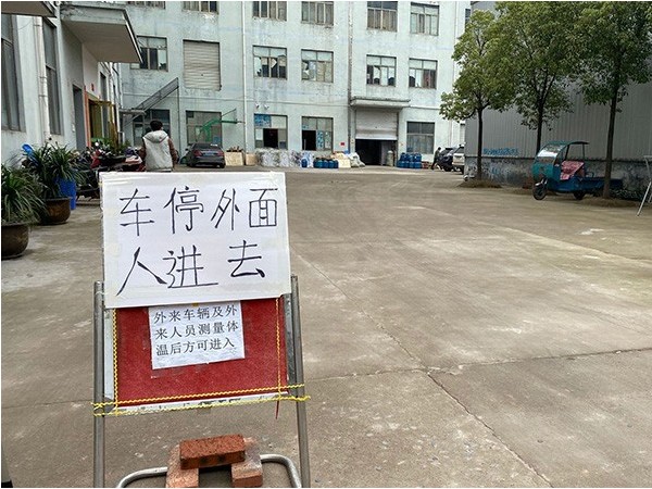 復(fù)工了，這幾件事情一定要做