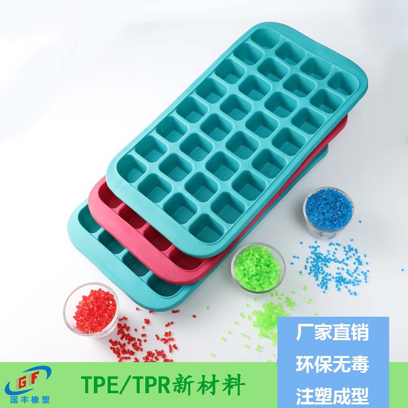 熱塑性彈性體TPE論壇