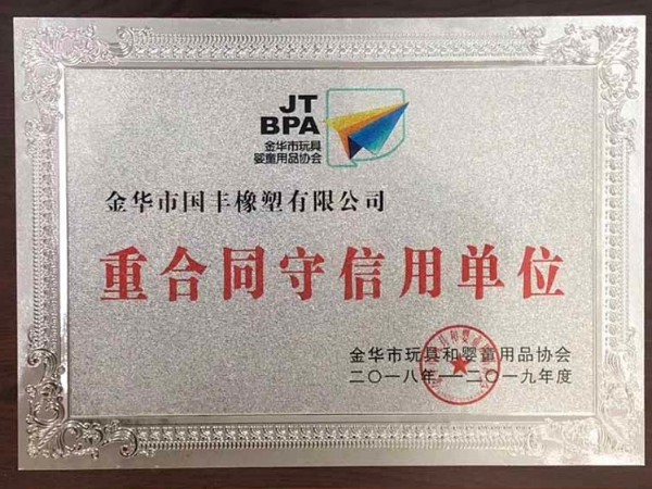 tpe熱塑性彈性體廠家如何在競爭中脫穎而出