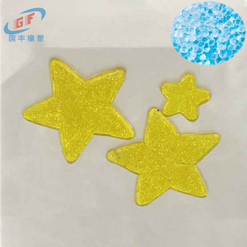 國豐橡塑TPE軟膠玩具原料