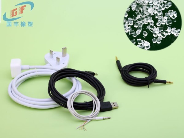 TPE手機數(shù)據(jù)線原料
