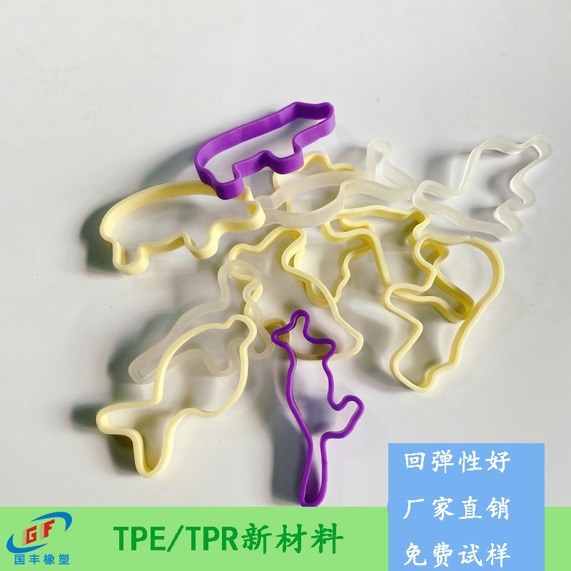 TPE動(dòng)物皮筋材料
