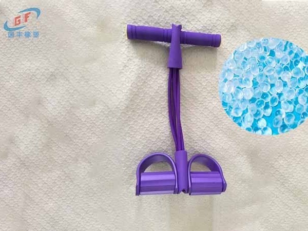 TPE腳蹬拉力器材料